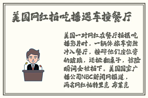 色品堂免费观看