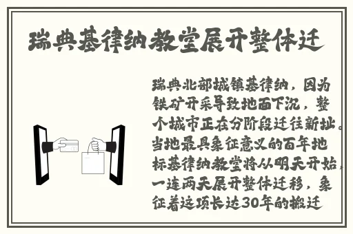 夫妻插秧图片