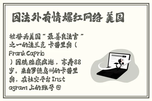 三 港版普通话版美国竞技什