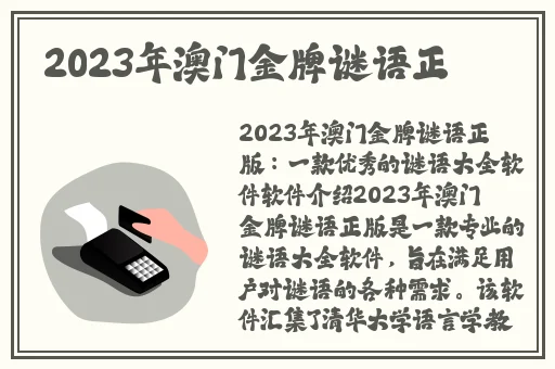 遇到app下载最新版本