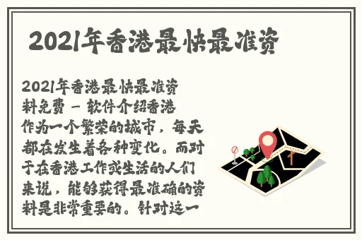 亚洲综合三区小马拉大车
