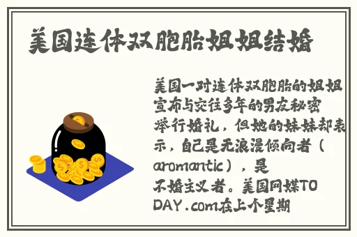 神秘电影链接