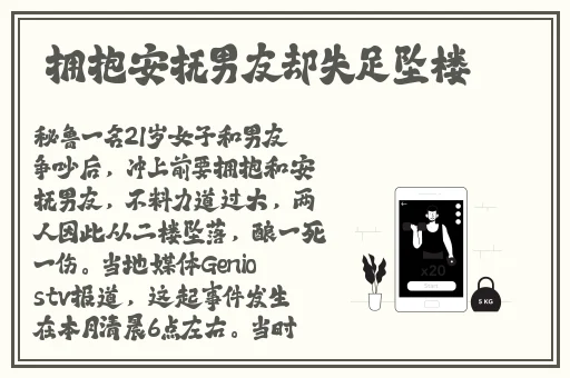 香蕉水蜜桃绿巨人秋葵丝瓜