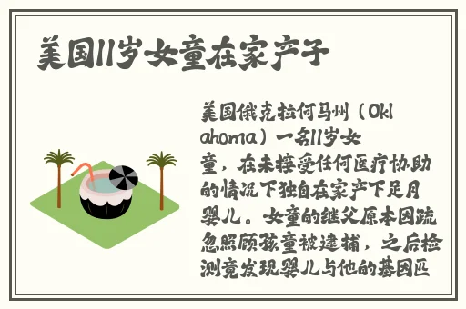 榴莲app