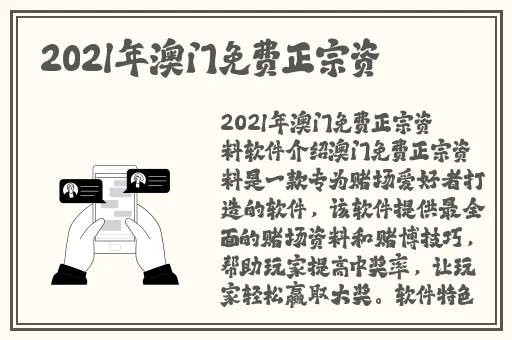 911麻花传媒