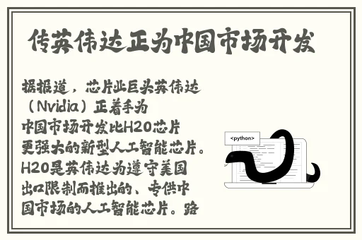 一区一区三区产品乱码