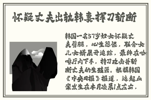 激情办公室之**燕